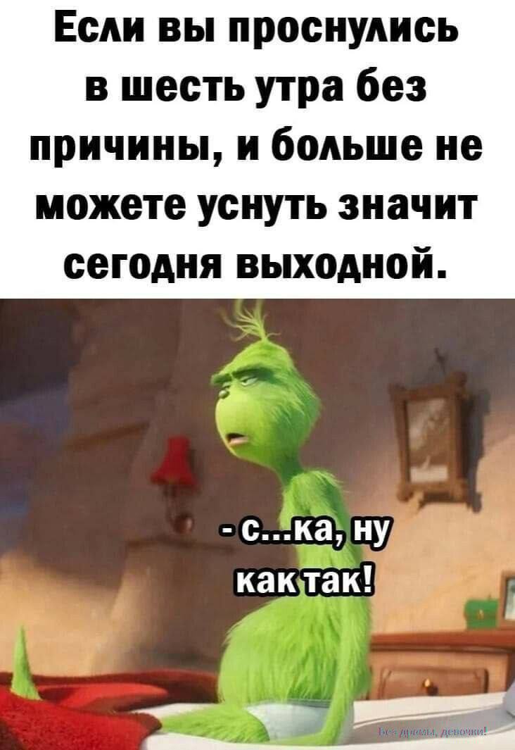 Негодяйка Путала Мысли Негодяйка Путала Мысли